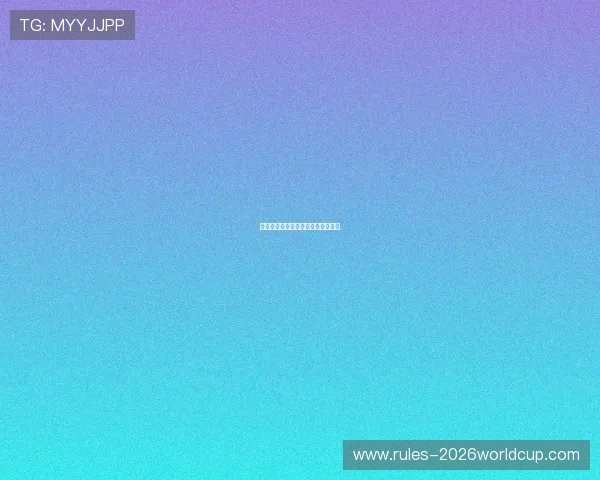 中超球星专访：独家揭秘更衣室故事